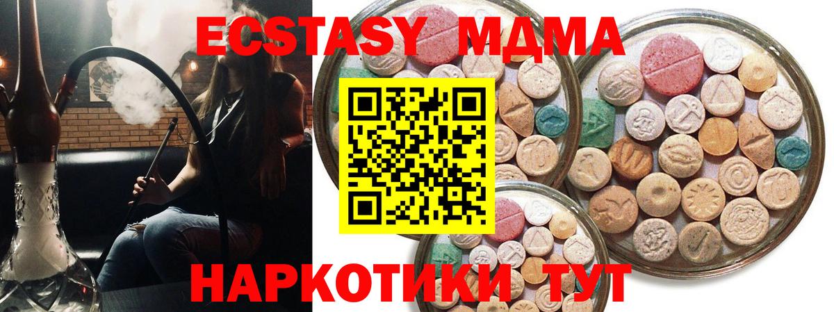 ЭКСТАЗИ louis Vuitton Анапа