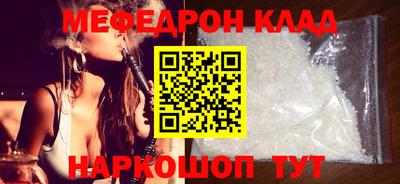 стафф Чапаевск