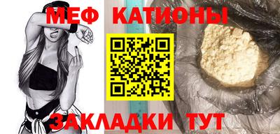 стафф Чапаевск