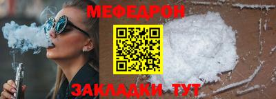 крисы Усть-Джегута