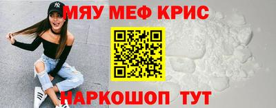 крисы Усть-Джегута