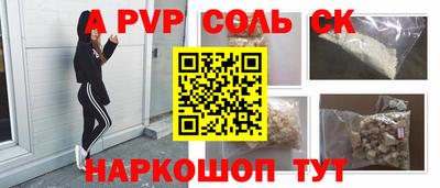 прущий лед Чебаркуль