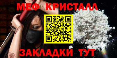 первитин Усть-Илимск