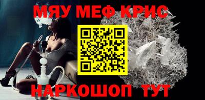 первитин Усть-Илимск