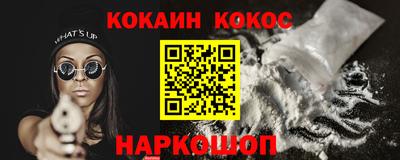 первитин Усть-Илимск