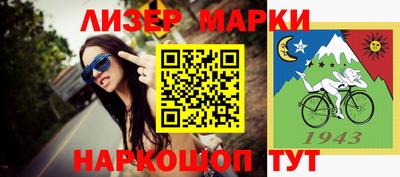 крисы Усть-Джегута