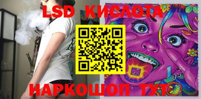 крисы Усть-Джегута