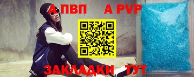 apvp Уссурийск