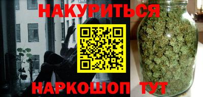 стафф Чапаевск