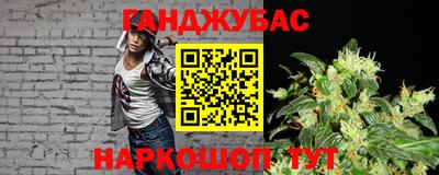 стафф Чапаевск