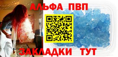 крисы Усть-Джегута