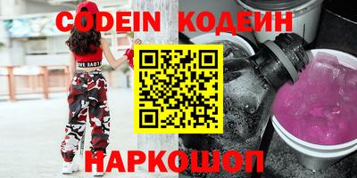 первитин Усть-Илимск