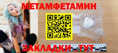 соль ск Чебоксары