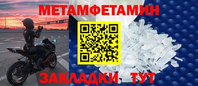 крисы Усть-Джегута
