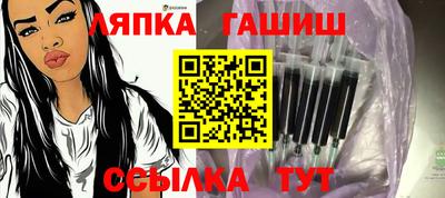 apvp Уссурийск