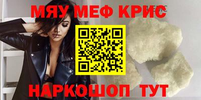 крисы Усть-Джегута
