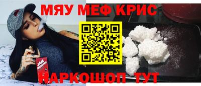 стафф Чапаевск
