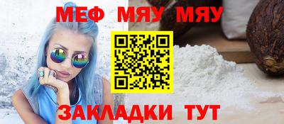 крисы Усть-Джегута
