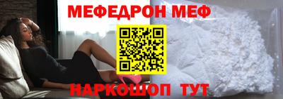 соль ск Чебоксары