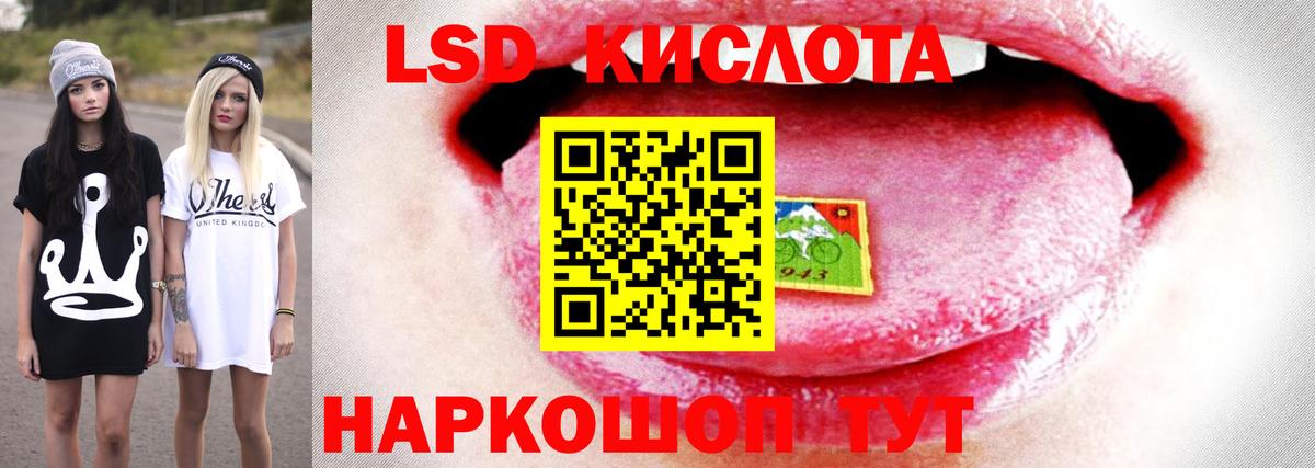 Лсд 25 экстази  Лсд 25 экстази ecstasy  Вход с VPN  Лсд 25 экстази ecstasy  Анапа 
