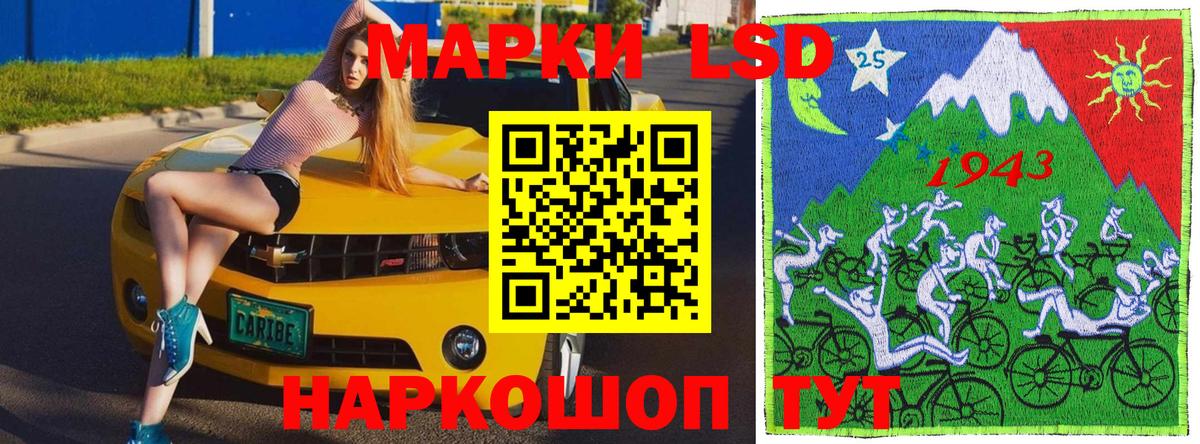 Марки 25I-NBOMe  Вход с VPN  Анапа  Марки 25I-NBOMe 1,5мг  Марки 25I-NBOMe 1,5мг 