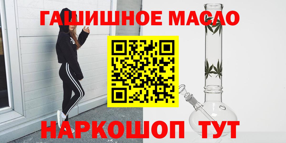 Дистиллят ТГК вейп с тгк Анапа
