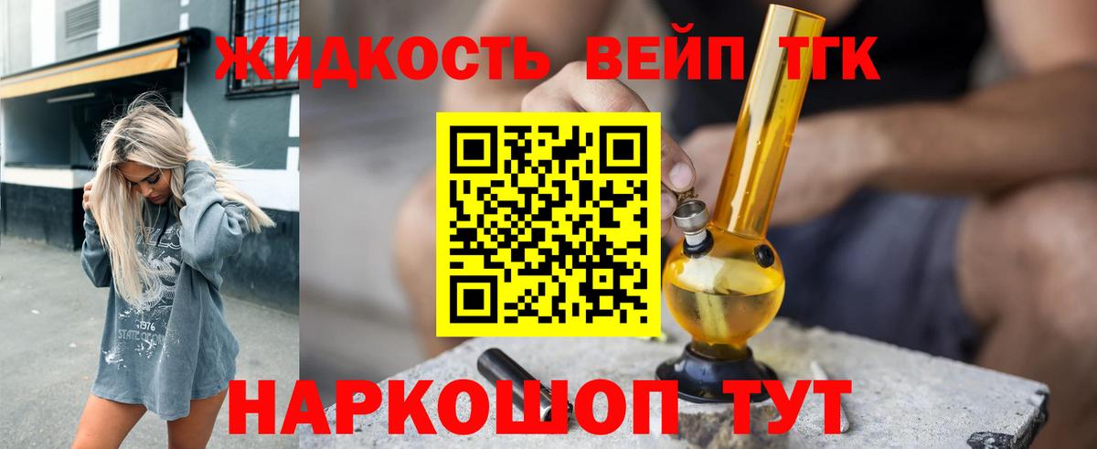МЕФ   Cocaine  Анапа  ГАШ  Канабис  Вход с VPN 