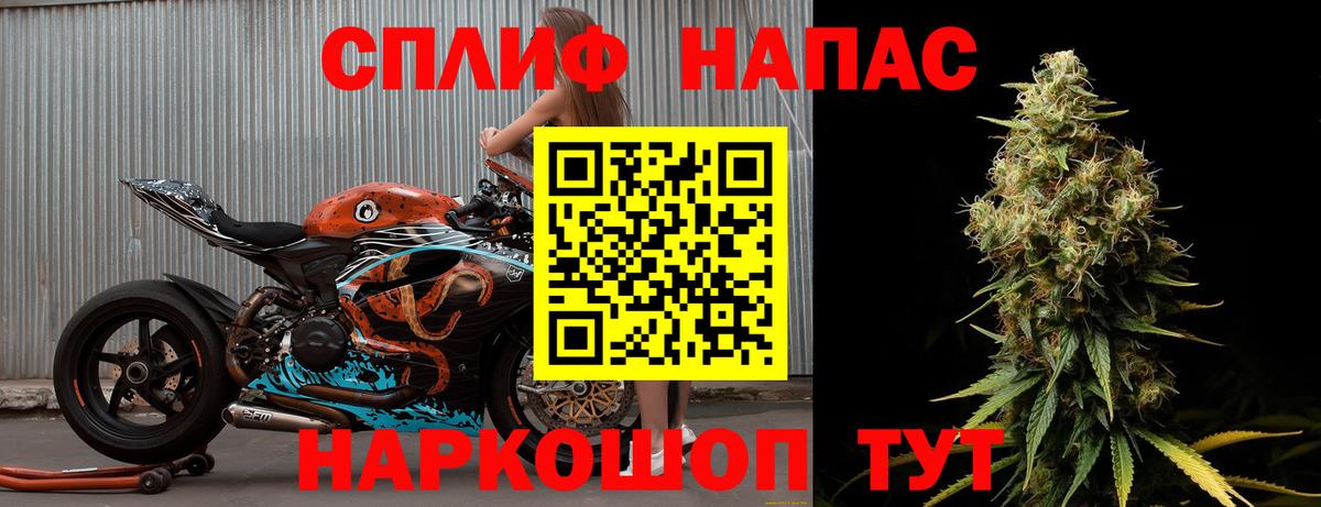 Канабис тримм Анапа